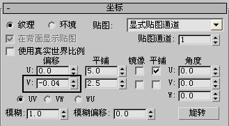 3dsmax制作彩色花瓶 武林網(wǎng) 3dsmax教程