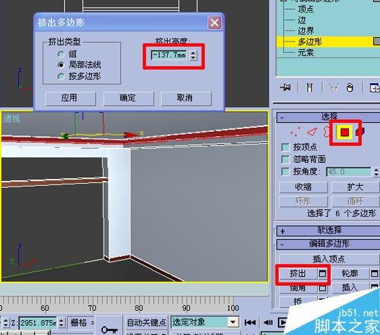效果圖的快速簡單建摸,3D初級教程 武林網 3DSMAX室內教程