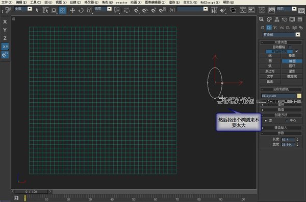 3DMAX建模教程:鏤空裝飾瓶建模過(guò)程,PS教程,思緣教程網(wǎng)
