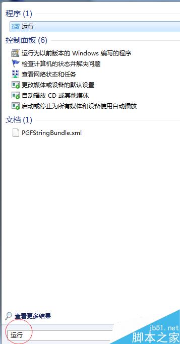 U盤空間縮水,U盤格式化后插入電腦打不開