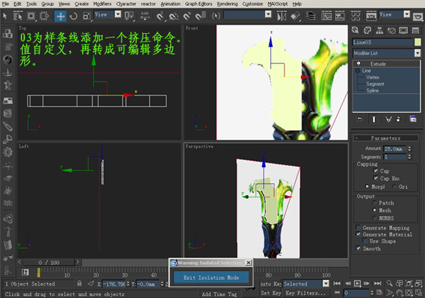 3DSMAX制作游戲武器道具材質貼圖詳解 武林網 3DSMAX材質貼圖教程