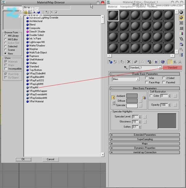 3dmax結(jié)合VRAY制作展示廳效果,