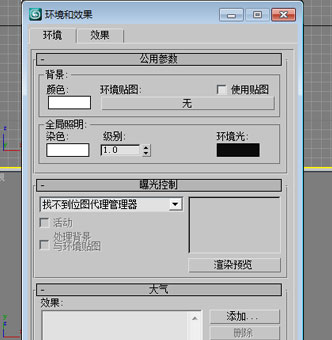 用3D max制作蝴蝶舞動動畫 武林網(wǎng) 3DSMAX動畫教程