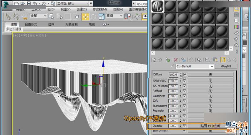 3DMAX給時(shí)尚大氣的異形天花吊頂建模,PS教程,思緣教程網(wǎng)