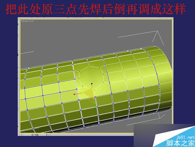 3dsmax制作逼真鉗子和螺絲刀 武林網(wǎng) 3dsmax教程
