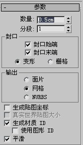 AI和3DSMAX打造翻轉(zhuǎn)效果立體字動(dòng)畫 武林網(wǎng) 3DSMAX動(dòng)畫教程