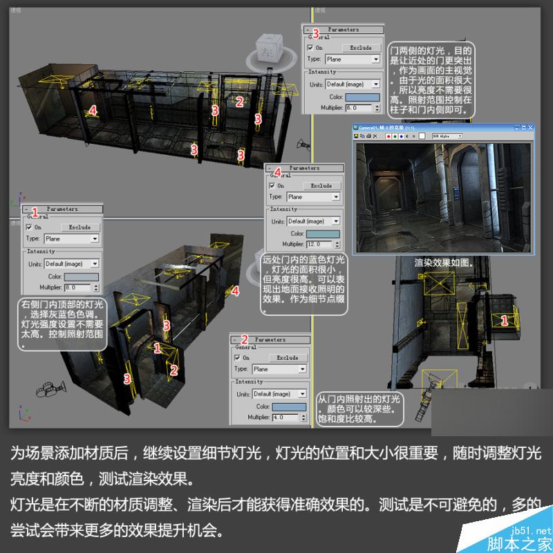 3DSMAX高效制作游戲場景 武林網 3DSMAX建模教程
