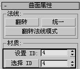 3dsmax制作彩色花瓶 武林網(wǎng) 3dsmax教程