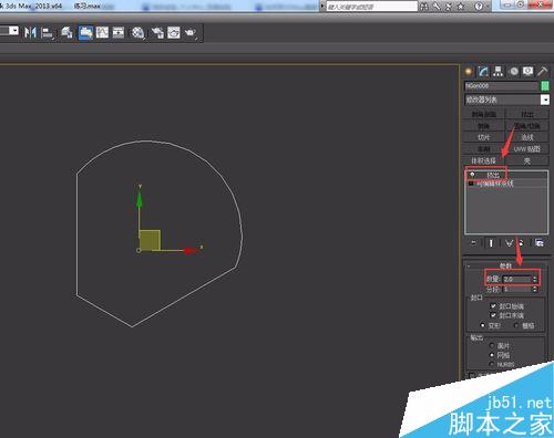 如何用3DMax建桌子模型三(鐵片工業標準件)