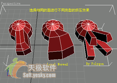 3Ds max多邊形建模常用命令 武林網(wǎng) 3DSMAX入門教程