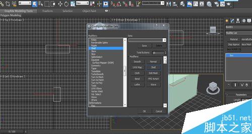 剛打開3dsmax2012使用時該注意哪些細節?