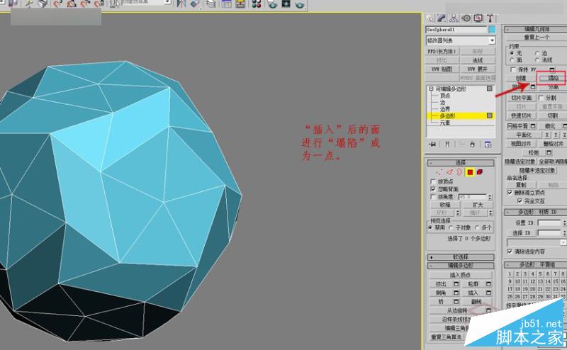 3DMAX詳細解析立體彩球的制作方法,PS教程,思緣教程網(wǎng)