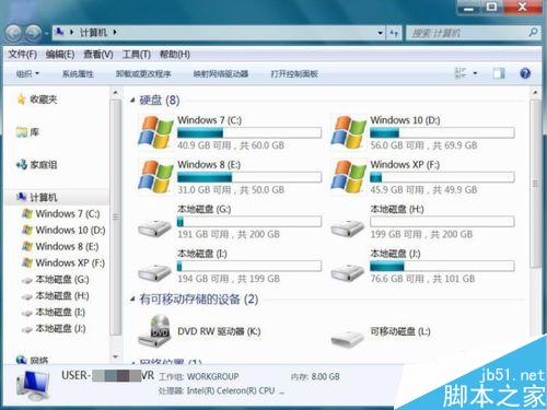 無損分區(qū)后,磁盤分區(qū)不見了怎么辦