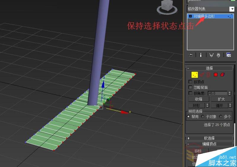 3DMAX制作戶外風(fēng)格翻頁廣告牌效果,PS教程,思緣教程網(wǎng)