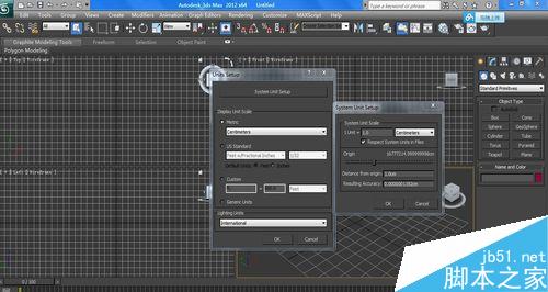剛打開3dsmax2012使用時該注意哪些細節?