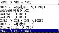 3DS MAX教程四:主菜單File的理解 武林網 3DSMAX入門教程
