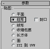3dsmax制作彩色花瓶 武林網(wǎng) 3dsmax教程