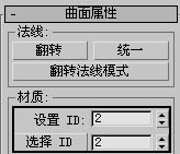 3dsmax制作彩色花瓶 武林網(wǎng) 3dsmax教程