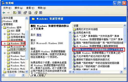 高手支招:U盤在資源管理器不顯示的策略