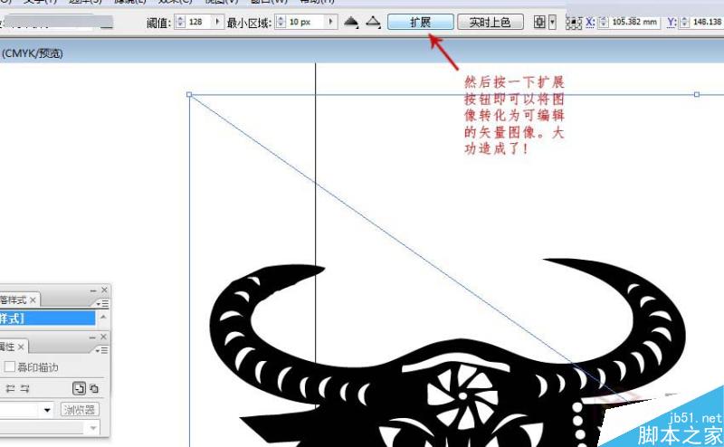 3DMAX把黑白圖像轉(zhuǎn)矢量線條來(lái)建模,PS教程,思緣教程網(wǎng)