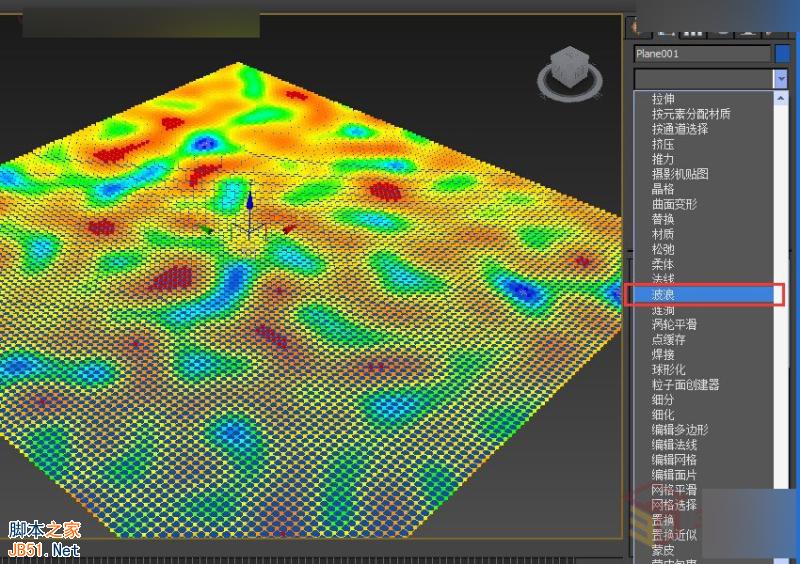 3DMAX實例教程:制作逼真的海水動畫效果,PS教程,思緣教程網