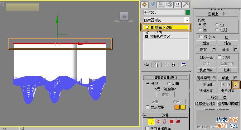 3DMAX給時(shí)尚大氣的異形天花吊頂建模,PS教程,思緣教程網(wǎng)