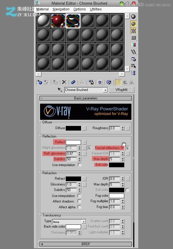 3dmax結(jié)合VRAY制作展示廳效果,