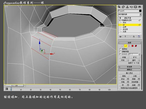 3DSMAX打造真實眼睛教程 武林網 3DSMAX建模教程