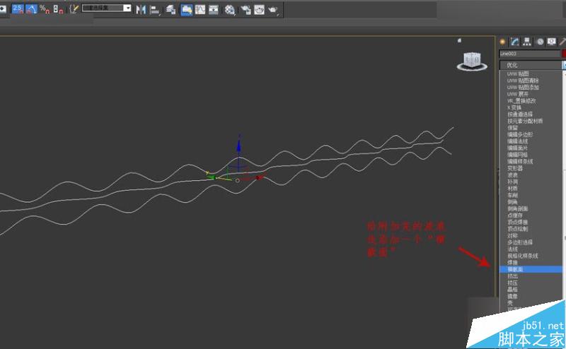 3DMAX制作簡單的波浪紋造型花盆教程,PS教程,思緣教程網(wǎng)