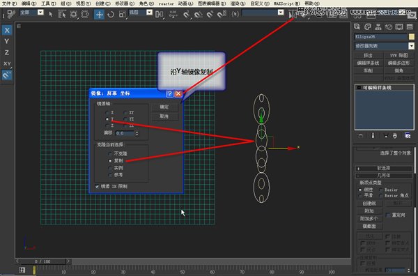 3DMAX建模教程:鏤空裝飾瓶建模過(guò)程,PS教程,思緣教程網(wǎng)