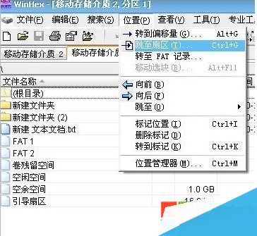 磁盤(pán)未被格式化怎么解決 磁盤(pán)未被格式化原因分析及解決辦法 怎么解決磁盤(pán)未被格式化問(wèn)題 系統(tǒng)之家  