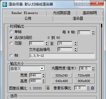 用3D max制作蝴蝶舞動動畫 武林網(wǎng) 3DSMAX動畫教程