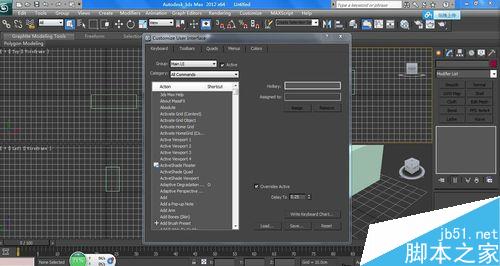 剛打開3dsmax2012使用時該注意哪些細節?