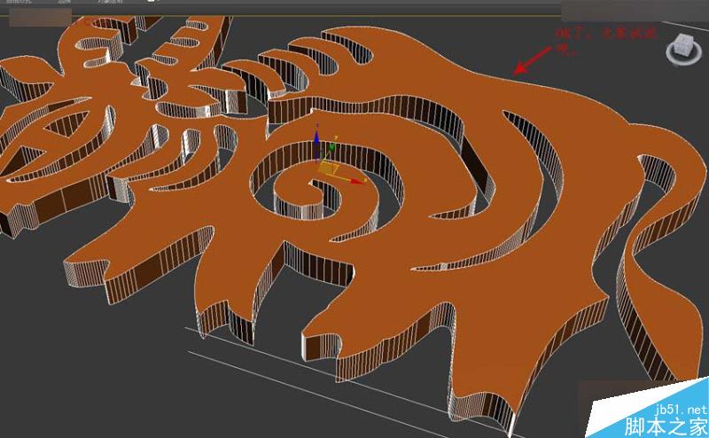 3DMAX把黑白圖像轉(zhuǎn)矢量線條來(lái)建模,PS教程,思緣教程網(wǎng)