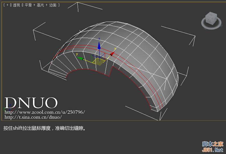 3DSMAX制作微軟ARC鼠標 武林網(wǎng) 3DSMAX建模教程