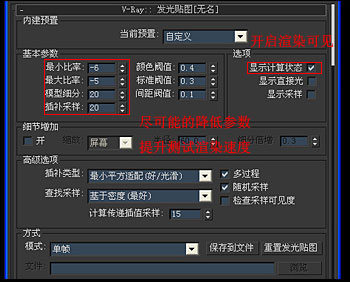 3DMAX臥室渲染 武林網 3DSMAX渲染教程