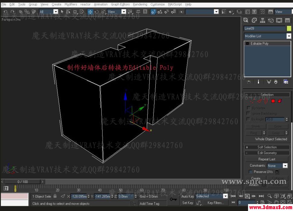3DSMAX和VRAY快速打造浴室效果圖 武林網 3DSMAX建模教程