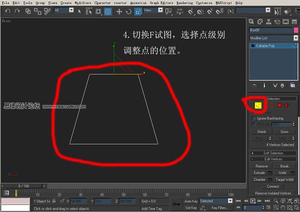 3DsMAX建模教程：機器人建模教程,PS教程,思緣教程網