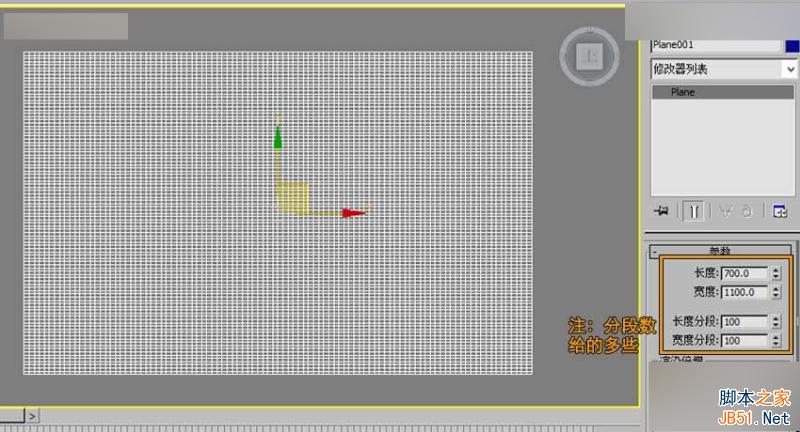 3DMAX給時(shí)尚大氣的異形天花吊頂建模,PS教程,思緣教程網(wǎng)
