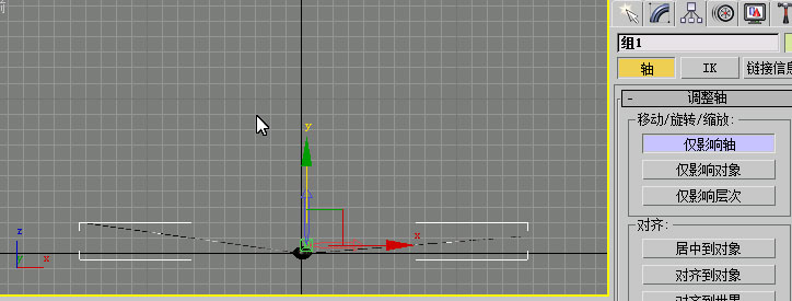 用3D max制作蝴蝶舞動動畫 武林網(wǎng) 3DSMAX動畫教程