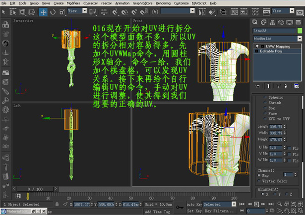 3DSMAX制作游戲武器道具材質貼圖詳解 武林網 3DSMAX材質貼圖教程