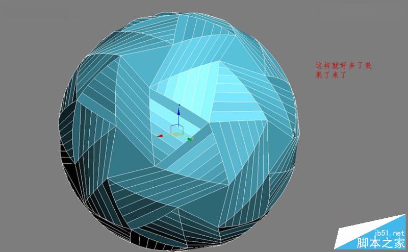 3DMAX詳細解析立體彩球的制作方法,PS教程,思緣教程網(wǎng)