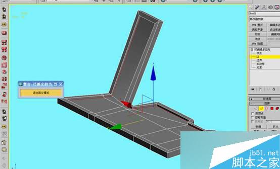 3DS MAX打造極品奔馳跑車 武林網(wǎng) 3DSMAX教程