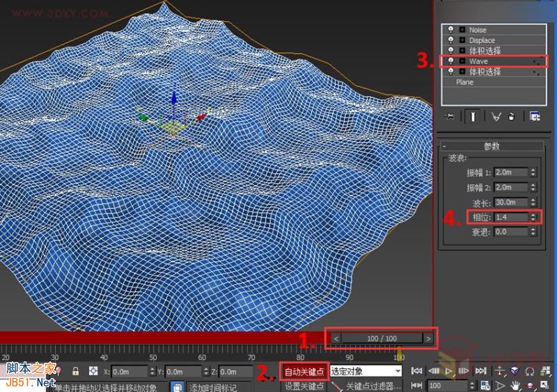 3DMAX實例教程:制作逼真的海水動畫效果,PS教程,思緣教程網
