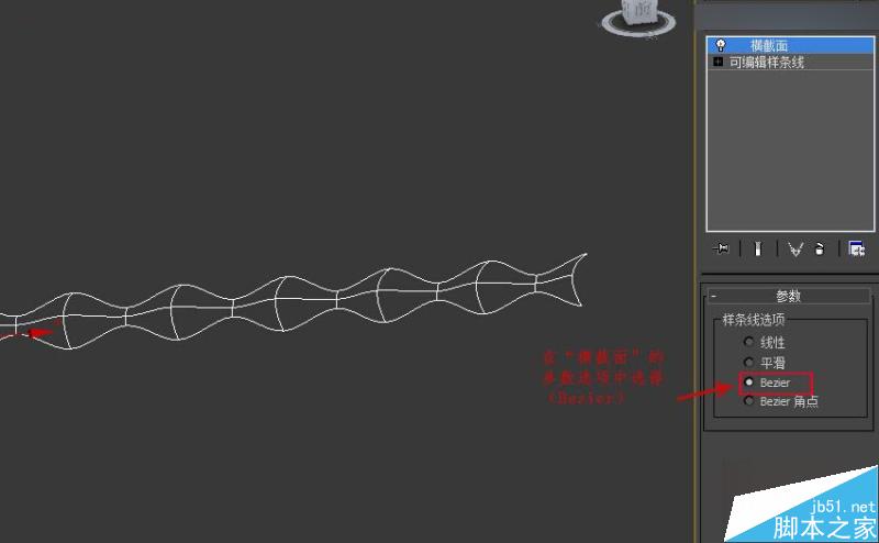 3DMAX制作簡單的波浪紋造型花盆教程,PS教程,思緣教程網(wǎng)