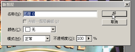 3DSMAX建立復(fù)雜路徑方法介紹 武林網(wǎng) 3DSMAX建模教程
