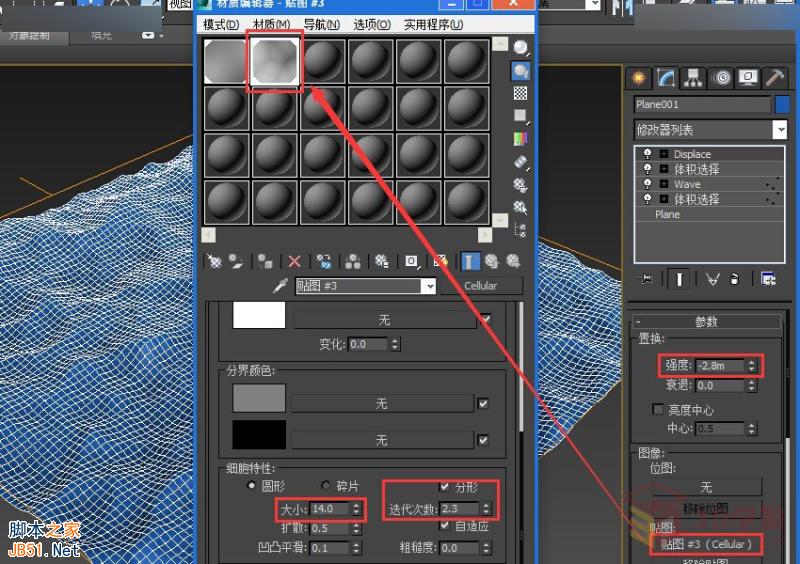 3DMAX實例教程:制作逼真的海水動畫效果,PS教程,思緣教程網