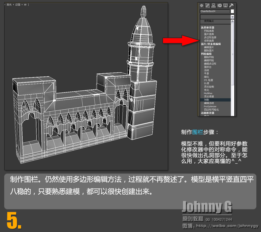 3DSMAX打造飛碟來襲場景【推薦教程】 武林網 3DSMAX場景教程
