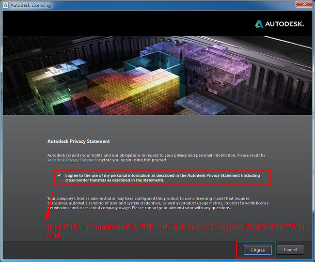3dmax2015【3dsmax2015】中文/英文版官方破解(64位)安裝圖文教程、破解注冊方法圖九