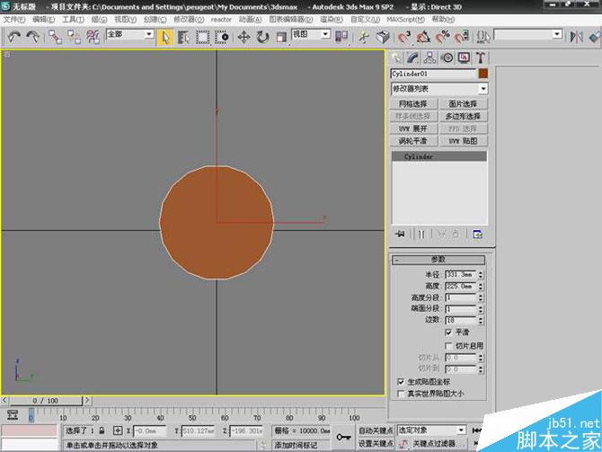 3DS MAX打造極品奔馳跑車 武林網(wǎng) 3DSMAX教程